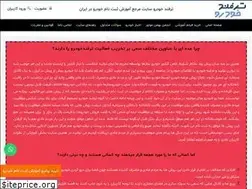 Sites similar to tarfandkhodro.ir