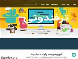 Sites similar to tarfandooni.ir
