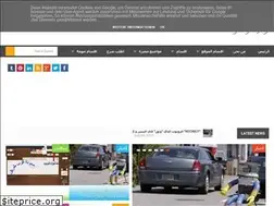 Sites similar to tarfehwamonawa3at.blogspot.com