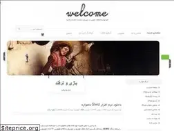 Sites similar to targames.loxblog.com
