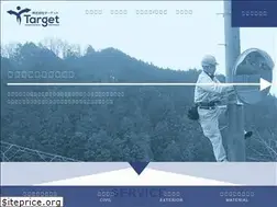 Sites similar to target-brisk.com