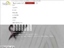 Sites similar to target2.co.jp
