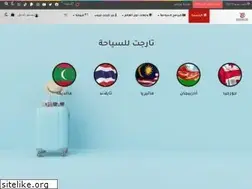 Sites similar to target4travel.com