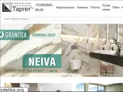 Sites similar to targetcompany.ru