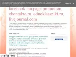 Sites similar to targetedfans.blogspot.com