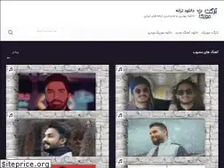 Sites similar to targetmusic.ir