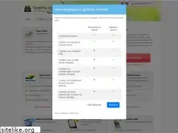 Sites similar to targetpay.nl
