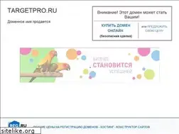 Sites similar to targetpro.ru