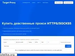 Sites similar to targetproxy.com