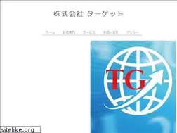 Sites similar to targets.jp