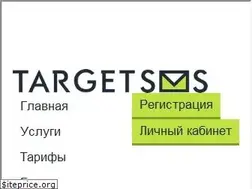 Sites similar to targetsms.ru