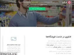 Sites similar to targetstore.ir