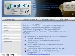 Sites similar to targhetta.ru