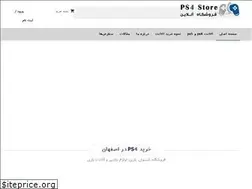 Sites similar to targon.ir