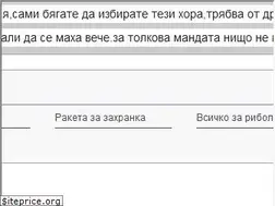 Sites similar to targovishte.com