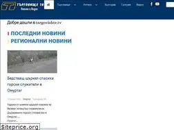 Sites similar to targovishte.tv