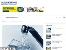 Sites similar to targovishtebg.com