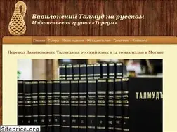 Sites similar to targum.ru
