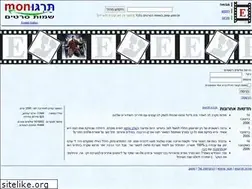 Sites similar to targumon.co.il
