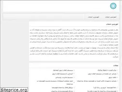 Sites similar to tarh-agrw.ir