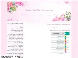 Sites similar to tarh-dars.blogfa.com