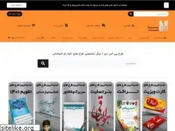 Sites similar to tarh-psd.ir