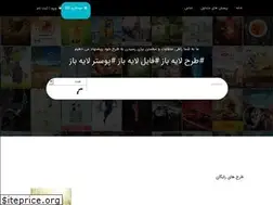 Sites similar to tarh8.com