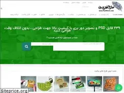 Sites similar to tarhafarin.com