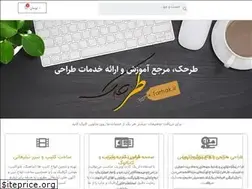Sites similar to tarhak.ir