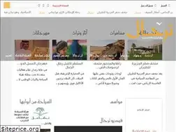 Sites similar to tarhalmag.com