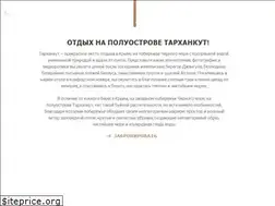 Sites similar to tarhankyt.com.ua