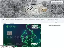 Sites similar to tarhany.ru