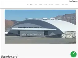 Sites similar to tarhasaco.com