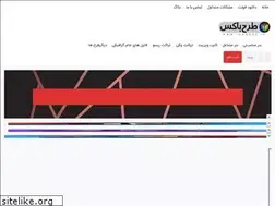 Sites similar to tarhbox.ir