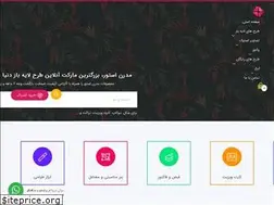 Sites similar to tarhcenter.ir