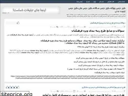 Sites similar to tarhdars99.rozblog.com