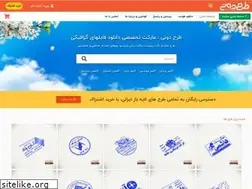 Sites similar to tarhdoni.ir