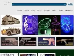 Sites similar to tarhe20.ir