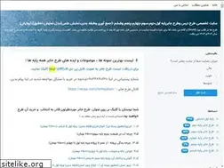 Sites similar to tarhedarsi.blogsky.com