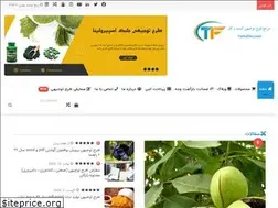 Sites similar to tarhefani.com