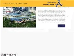 Sites similar to tarhehaftom.com