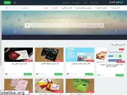 Sites similar to tarhelayebaz.ir