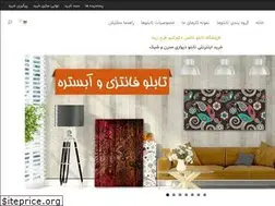 Sites similar to tarheziba.com