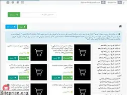 Sites similar to tarhfile.ir
