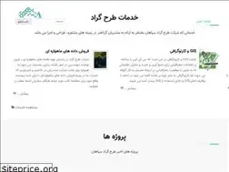 Sites similar to tarhgerad.ir