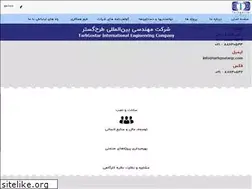 Sites similar to tarhgostargc.com
