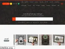 Sites similar to tarhgraphic.com