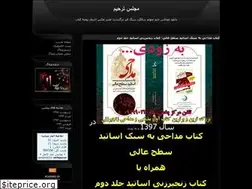 Sites similar to tarhimm.blogfa.com