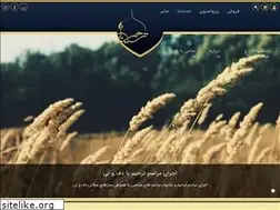Sites similar to tarhimyar.com