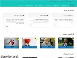 Sites similar to tarhinow.ir